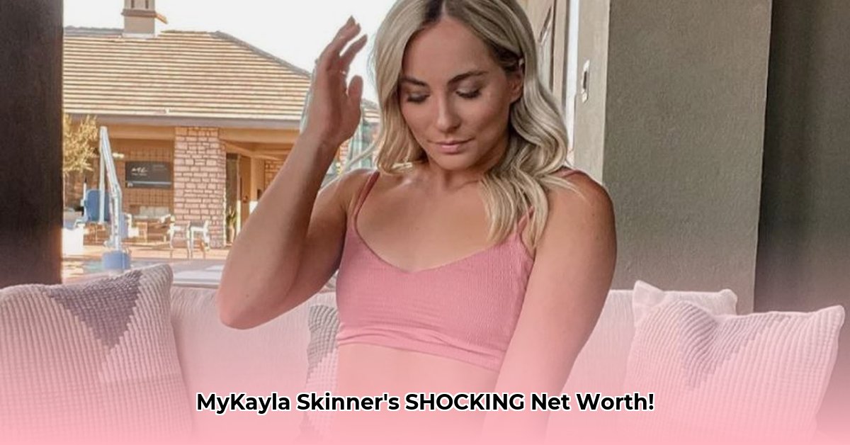mykayla-skinner-net-worth